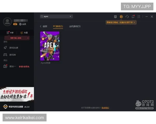 凯发官网k8游戏下载：安全稳定的游戏下载平台全攻略