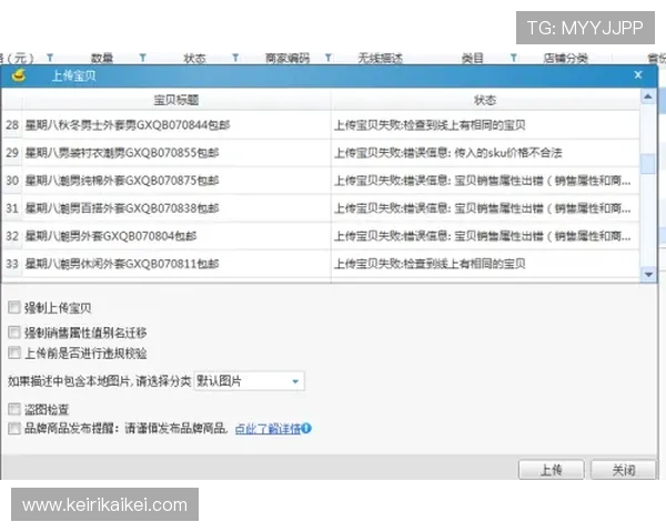博鱼真人平台会员登录失败常见原因及有效的解决方法指南
