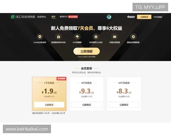 掌握AG旗舰厅会员注册技巧，开启安全便捷的线上娱乐新体验