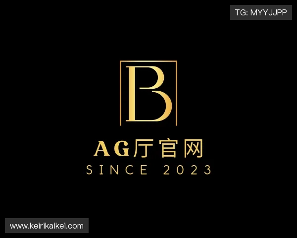关于ag厅官网